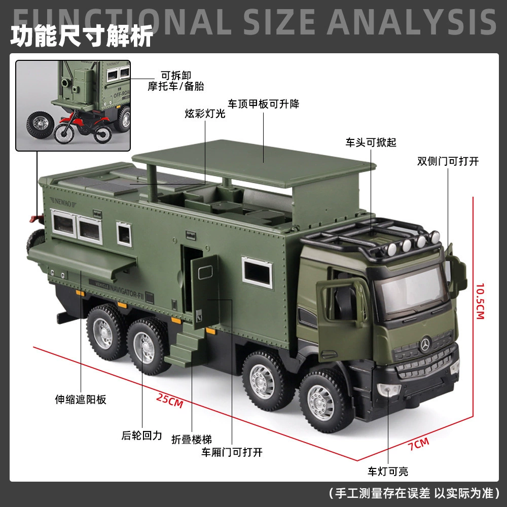 新奥 Warrior, металлический универсальный реалистичный RV с подсветкой и музыкой, игрушка, модель автомобиля, масштаб 1:32