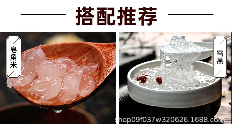 Peach Gum Tao Jiao 桃胶 Natural Edible Resin Large Granules Cleaned 500g for Sweet Soups and Desserts preparation