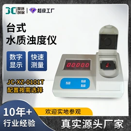 水质分析仪;粉尘采样仪;其他仪器仪表