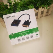 铭豹DVIi转VGA线DVI(24+1)TO VGA原装芯片转接线