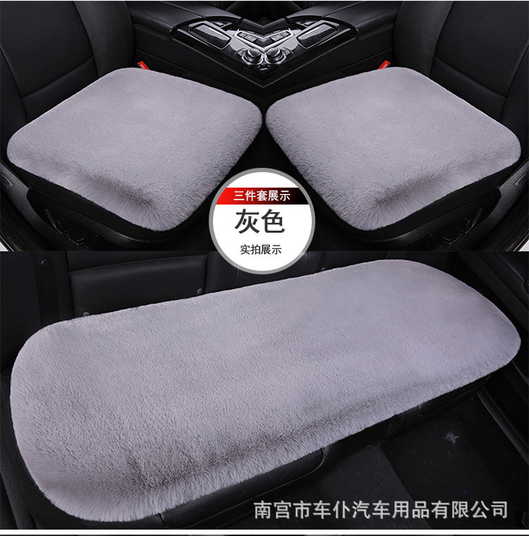 Car Seat Cushion Winter Plush Seat Cushion Three-Piece Set Heated Cold-Proof Warm Pad High-End Interior Car Car Supplies
