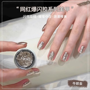 Canned net red nail polish 2025 new popular white rose wine red a color plant glue factory wholesale