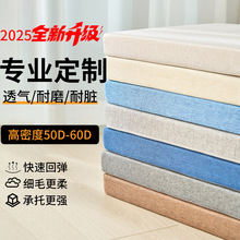 批发椅子座垫沙发垫子海绵垫换鞋凳加厚坐垫硬高密度海绵坐垫可定