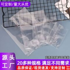 完全に透明な鋸歯状スノーフレーククリスプ機械密封袋クッキー小型包装袋食品グレード月餅バックシール中シール袋
