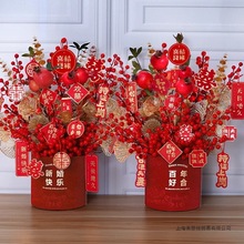 乔迁新居结婚客厅装饰摆件发财果仿真花插花福桶搬家新婚新年礼物