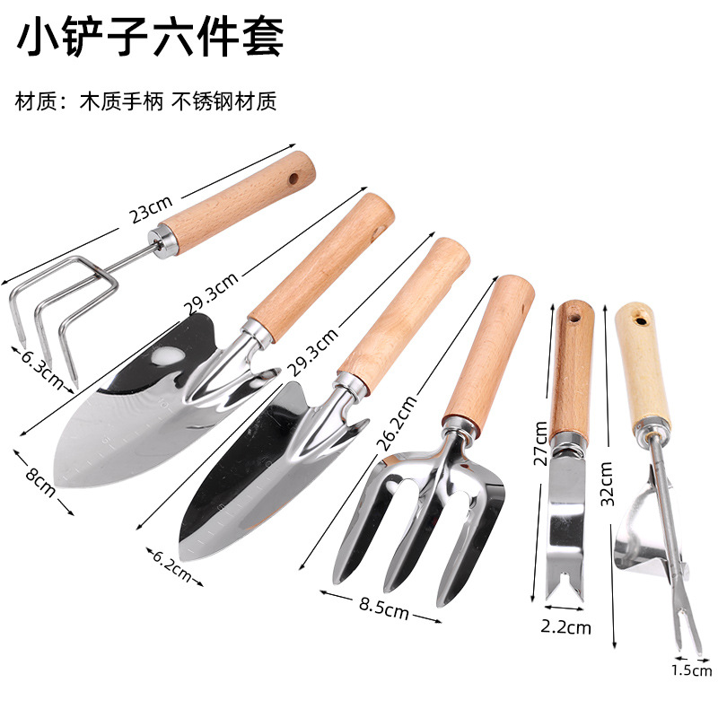 不锈钢小花铲拔草多肉小铲子种菜栽养花木柄园林园艺铲锄耙花铲锄