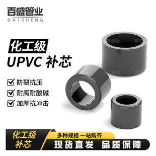 UPVC׃���aо���˻����ܲ���Ȧ�a����ˮ�oˮ�ܼ��Ȳ宐���D�Q���^