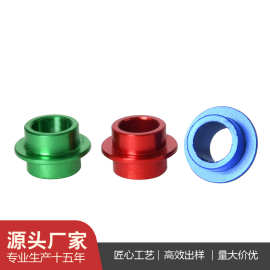 厂家批发多种规格轮滑鞋溜冰鞋轴套隔套银黑绿红蓝金彩色飞碟轴套