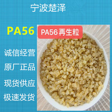 PA56�����Ϸ�֯����Ӧ�������������ӵ����������������˶�����