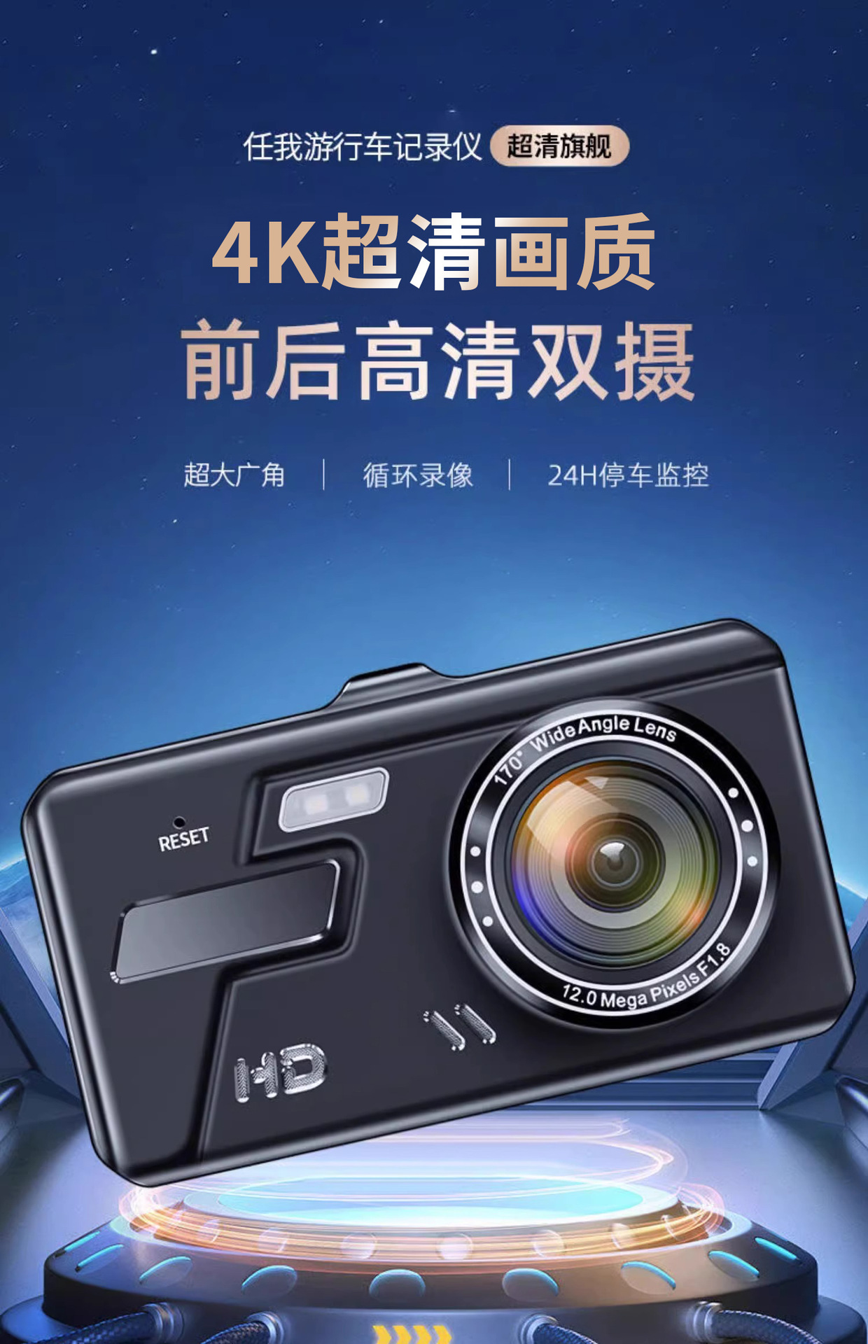 Suitable for Any Travel Car Recorder Suction Cup Type 2025 New Wire-Free Front and Rear Dual-Camera Parking Monitoring