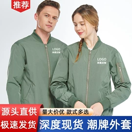 冲锋衣、裤;户外皮肤衣/防晒衣;成人帽