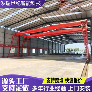 电动门式起重机室外工地MH龙门吊3吨-30吨物料吊装龙门吊厂家供应
