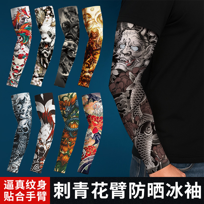 Sun Protection Tattoo Sleeves Summer Outdoor Sports Breathable Sweat-Absorbent Sunshade Seamless Koi Flower Arm Tattoo Ice Sleeves