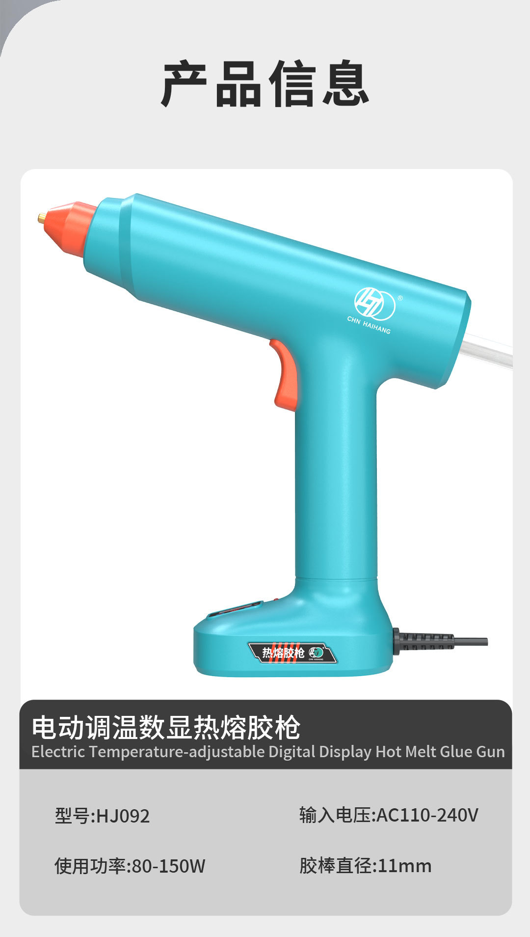 092详情_13.jpg