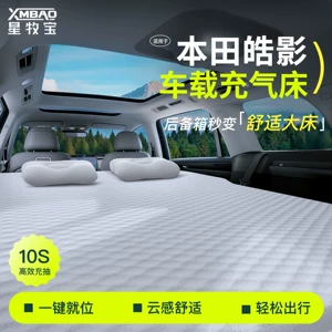 Suitable for 25 Models of Honda Hao Ying, Special Car Rear Seat Sleeping Mat, Trunk Mattress, Inflatable Bed for Sleeping in the Car