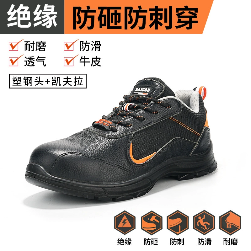 Saigu обувь для охраны труда, мужская утепленная обувь, легкая летняя обувь для стройплощадки с защитой от ударов и проколов, мягкая защитная обувь Lucky Electrician