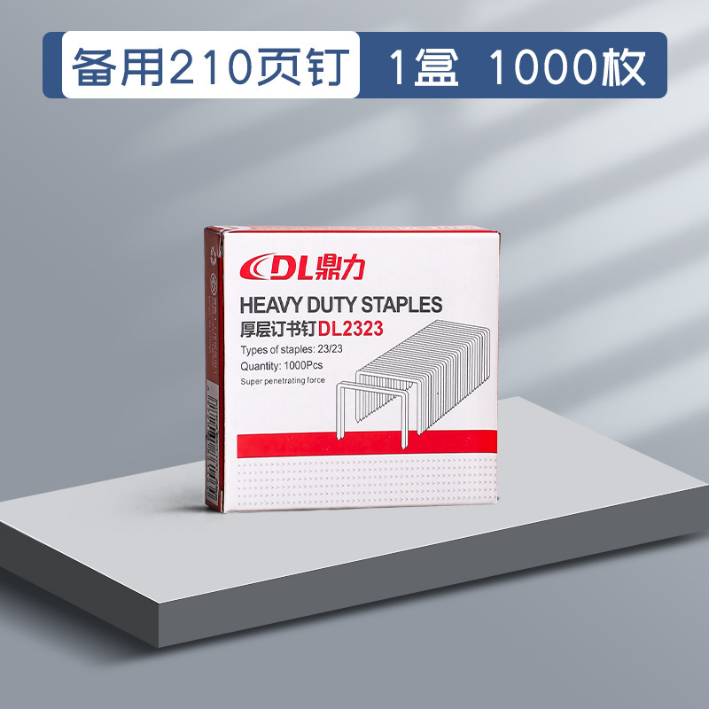 Grapadora de ahorro de trabajo Estudiante de oficina Grande Medio pesado grueso grapadora grande grapa libro vinculante multifuncional