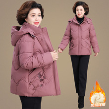 50多岁贵夫人秋冬外套羽绒棉服2025新款中老年妈妈冬装连帽厚棉衣