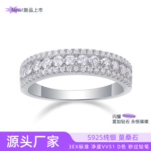 Amazon Best-Selling Ring 925 Silver Full-Set Moissanite Unisex Ring Cross-Border E-Commerce Couple Ring Wholesale