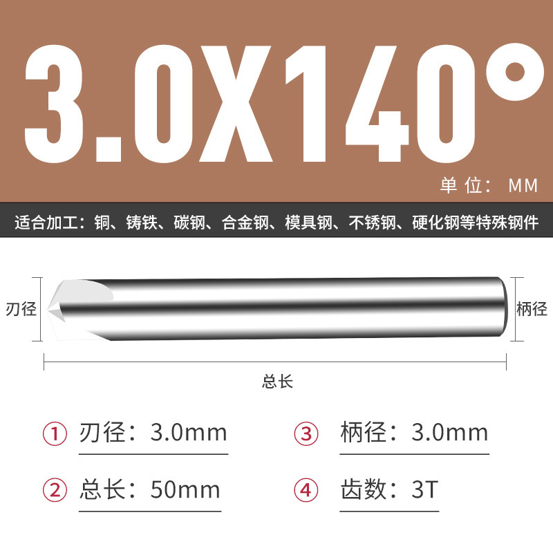 钨钢倒角刀45 50 70 80 100 110 130 140 150度合金涂层倒角刀|undefined