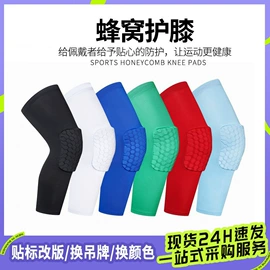 足球护腿板;运动休闲棉袜;足球服