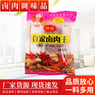 �����Լ��u���������u�� �uˮ�u�⴨ζţ������ ʳƷ���N���{��