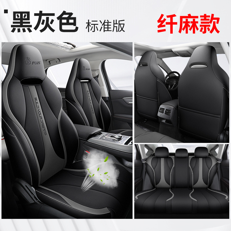 DJGY-대마 "검은 회색" 표준 버전