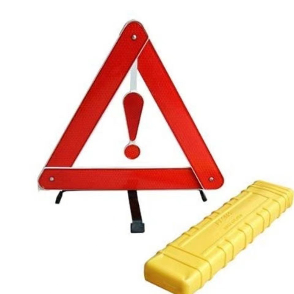 Car Warning Triangle Folding Tripod Parking Warning Stand National Standard Car Parking Sign Travel Equipment