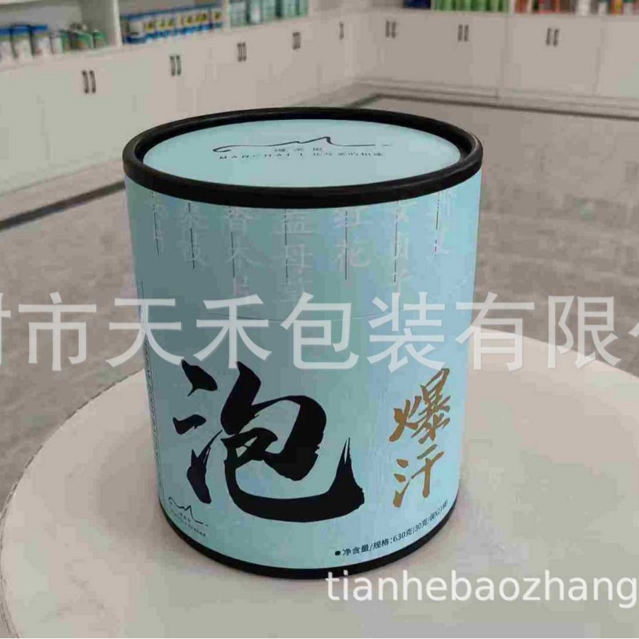 定制直径156白卡卷边纸罐大容量包装奶粉保健品外用等各种物品