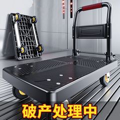 (10 years without changing the car) hand truck flatbed cart hand truck for hauling cargo tow truck small hand truck hand truck for hauling cargo moving