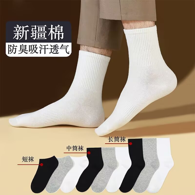 남성용 악취 방지 땀 흡수 양말 봄과 여름 순수 코튼 스포츠 미드 튜브 양말 얇은 솔리드 컬러 쇼트 양말 여름 양말 여성용 보트 양말
