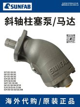 ���SUNFAB������SCP�͉�SAMҺ���R�_��܇����܇�ͱ�