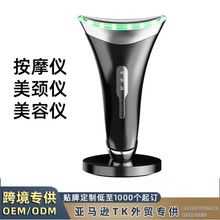 跨境美颈仪提拉脸部电动滚轮按摩仪EMS面部导入仪家用微电流震动