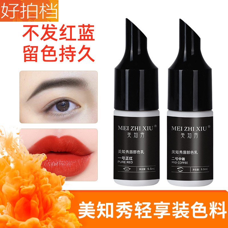 Meizhixiu tattoo embroidery pigment eyebrow tattoo lip bleaching eyeliner ingenious semi-permanent plant color milk lasting natural no hair red and blue Meizhixiu tattoo embroidery pigment eyebrow tattoo lip bleaching eyeliner ingenious semi-permanent plant color milk lasting natural no hair red and blue