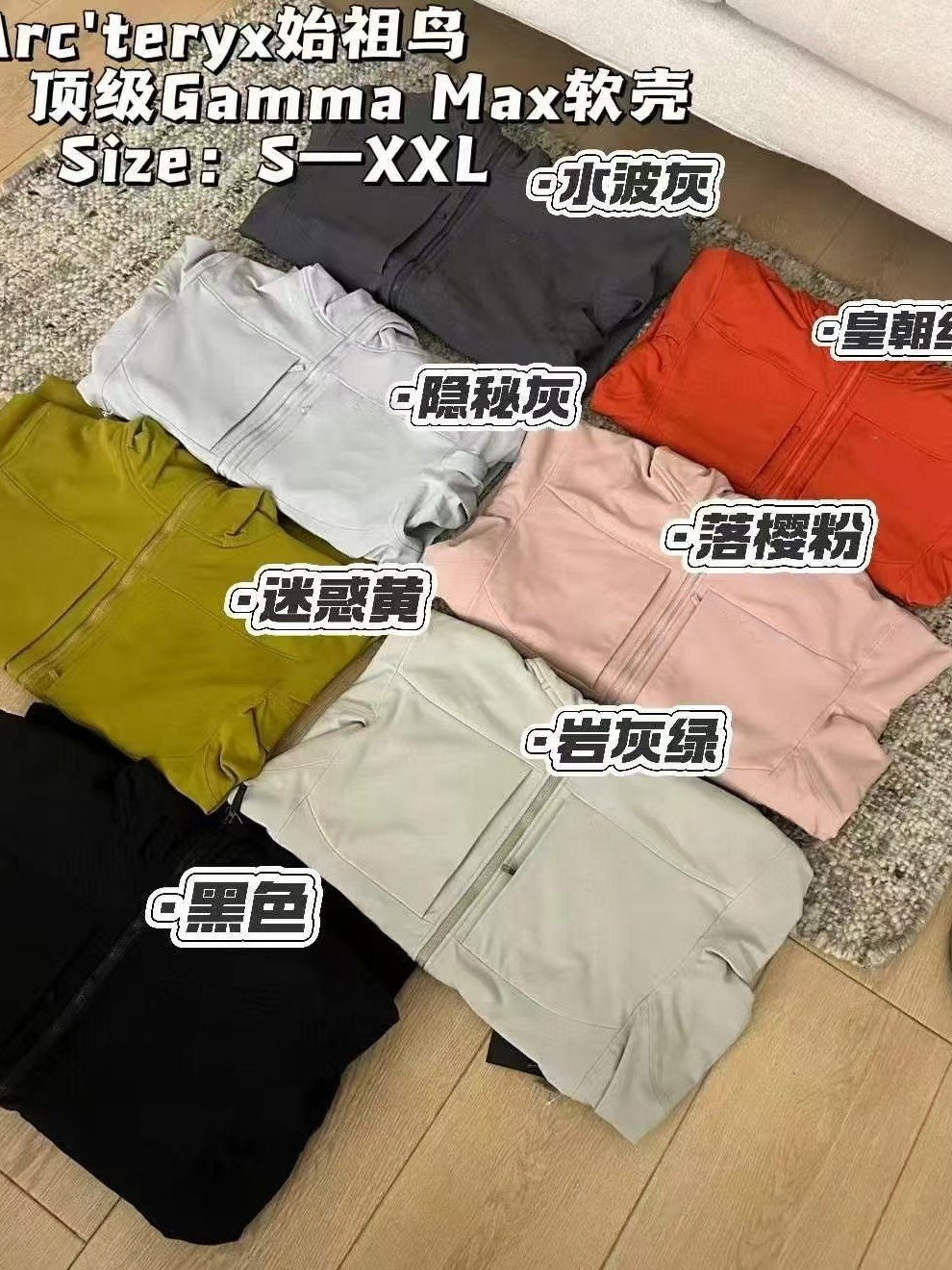 Bird 's Home GAMMA techo al aire libre abrigo de cáscara suave impermeable al aire libre abrigo de montaña hombre y mujer abrigo de senderismo