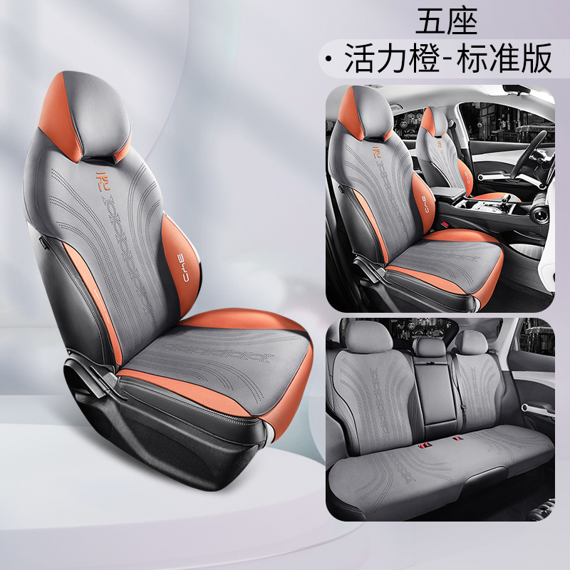 ZFL BYD Yuan PLUS 5 인승 표준 에디션 Vital Orange