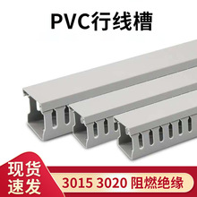 ��h��ɫ �о�����ȼ�^�� ���� ���� ���� pvc�۷���3015  3020