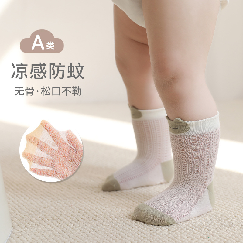 Calcetines para bebés recién nacidos primavera y verano nuevos productos ultra delgados para niños y niñas calcetines de malla para bebés calcetines de algodón sin hueso