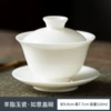 Umph fat jade cover bowl [Ruyi]