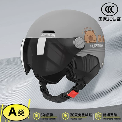 Motosiklet kaskı (dəbilqə) — Seasons, Summer Sun Protection Safety Helmet - 3c-classic-gunmetal-gray-sun-protection-short-visor-adjustable-head-circumference-detachable-ear-protection-new-national-standard-class-a-one-size