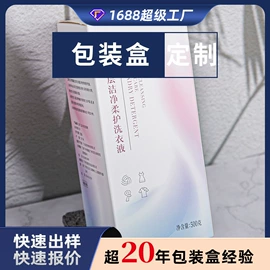 其他礼品包装;纸盒;信纸、信封