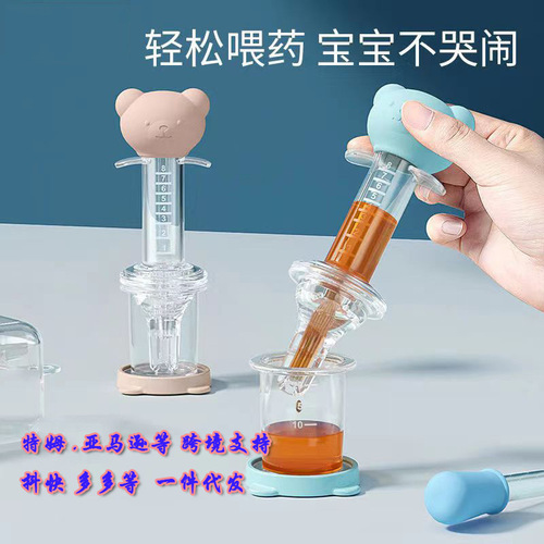 Cross-border cpc medicine feeding artifact baby anti-choking water medicine feeder infant dropper type feeding water and medicine pacifier head