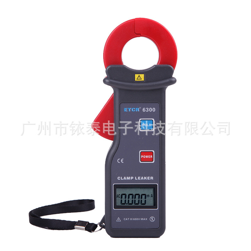 铱泰ETCR6300/钳形电流表/钳型漏电流表/钳形微电流表