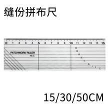 ���l͸�����l�p��ƴ����ֱ�߷��b���� �ɮ�3/5/7/10mm�p�� 15/30/