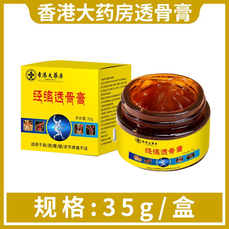 雲南の膝の膏の首の肩の腰の足の膝の関節の看護の膏の外用の鍼灸のマッサージの膏のメーカーの艾草の膏の透骨の膏|undefined