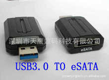 USB 3.0 to eSATA  USB 3.0 to ESATA转接头 USB3.0ESATA