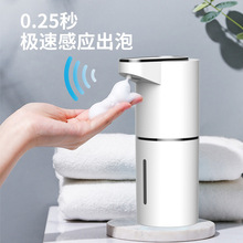 现货自动感应洗手液电动起泡器自动泡沫洗手机免打孔挂壁式皂液器