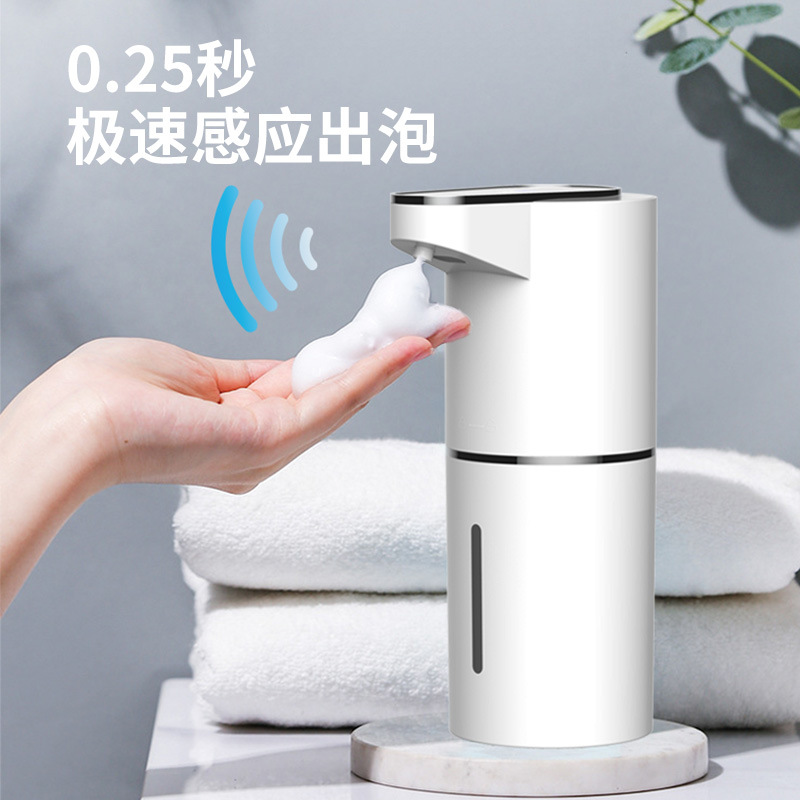 现货自动感应洗手液电动起泡器自动泡沫洗手机免打孔挂壁式皂液器