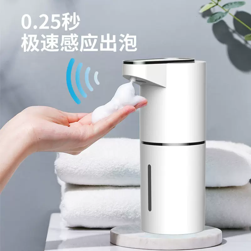 现货自动感应洗手液电动起泡器自动泡沫洗手机免打孔挂壁式皂液器