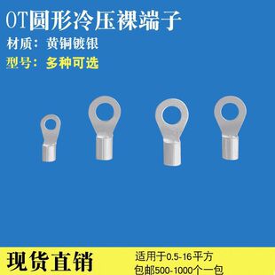 OT0.5/1.5/2.5/4/5/6/10ƽ�� �䉺����O�Ͳ�������^�~���ǉ�����